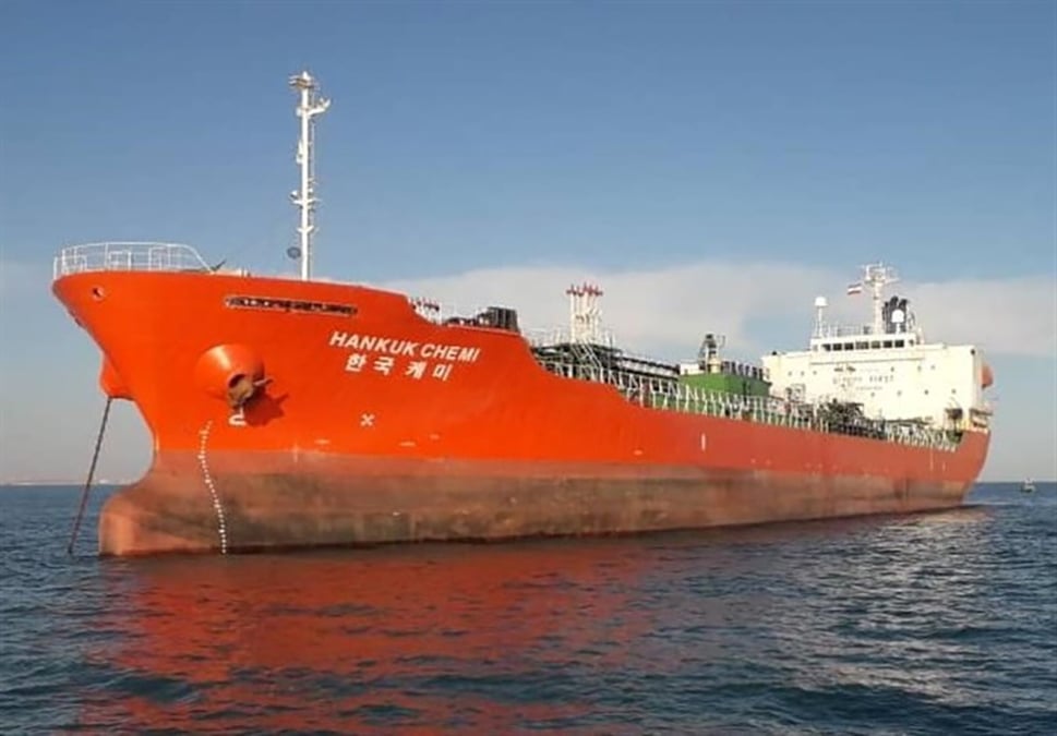 L'iran dement avoir "pris en otage" un navire sud-coreen