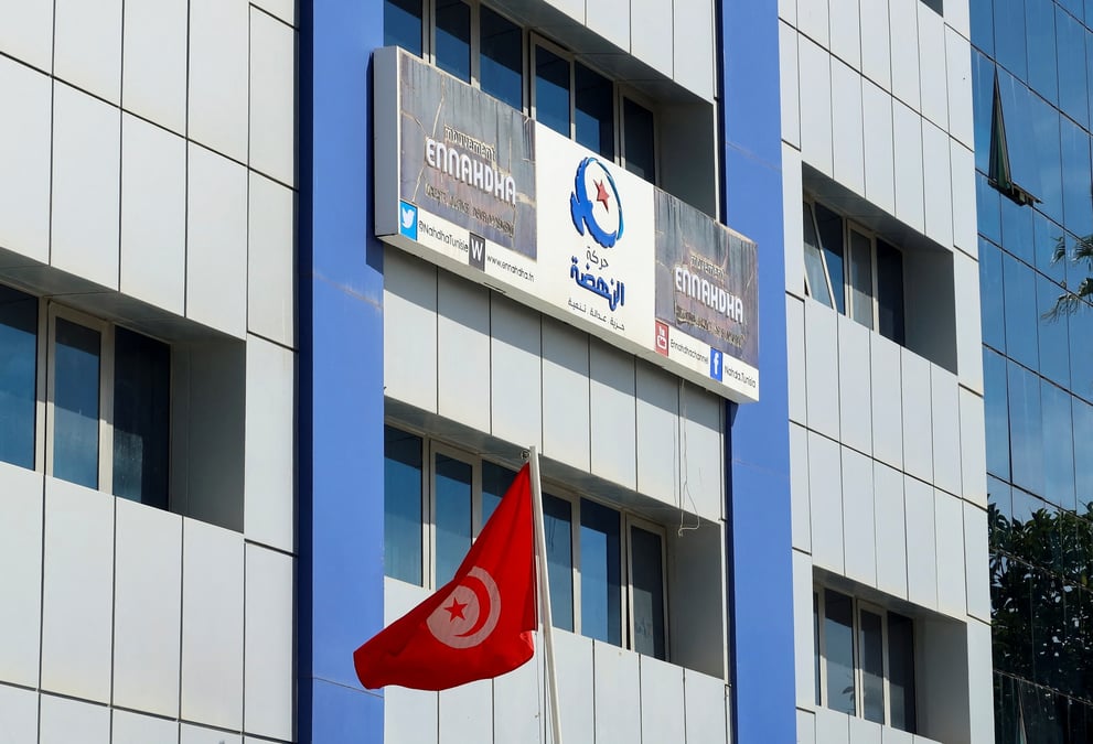 Le quartier general du partie ennahda a tunis