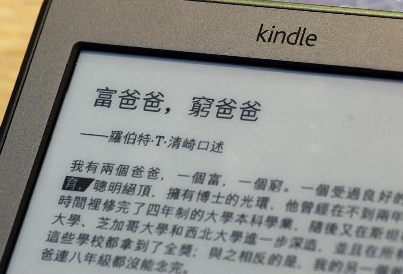 Amazon prépare un service d'abonnement illimité pour ses livres