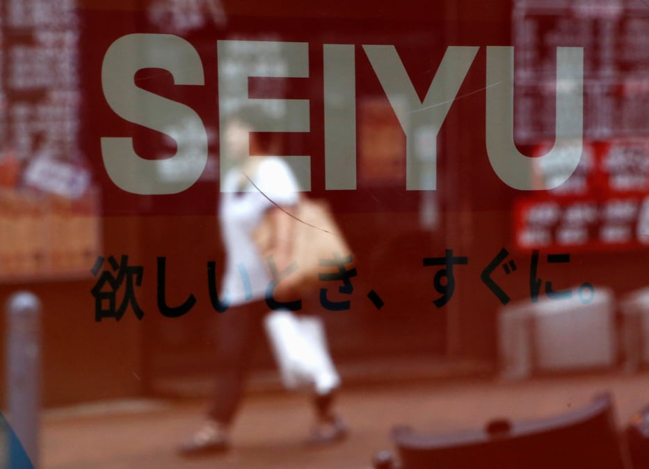Walmart se retirerait du japon en vendant seiyu