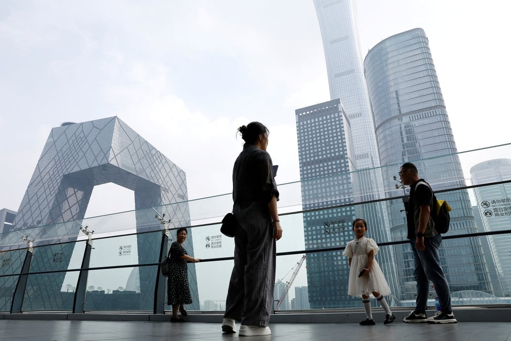 Le quartier central des affaires de pekin