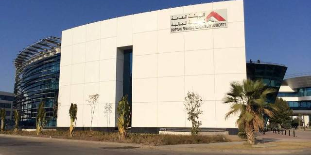 Siège de l'Autorité financière égyptienne dans la province de Giza.