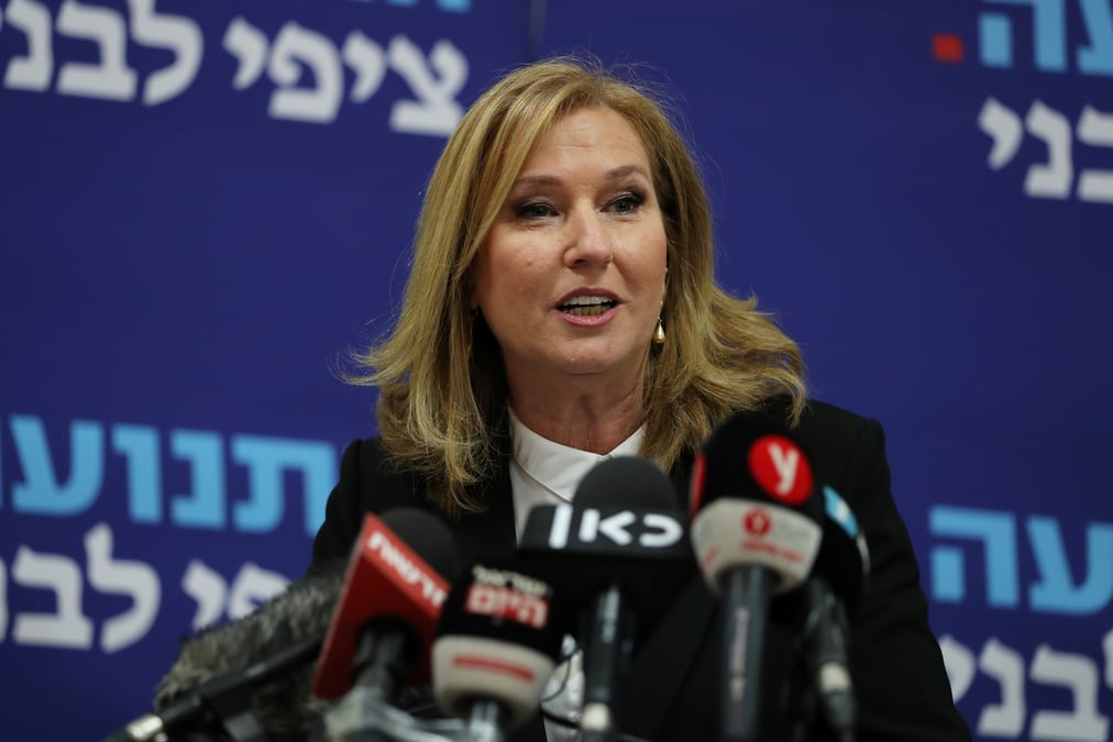 Israel: tzipi livni quitte la politique, juge la democratie en danger