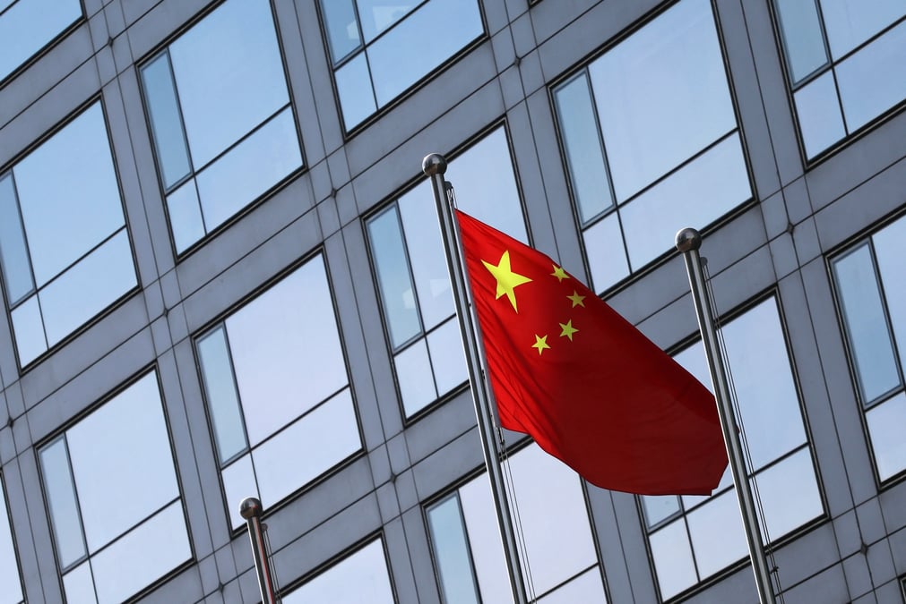 La Chine s'inquiète de plus en plus de la commerciale avec les Etats-Unis.