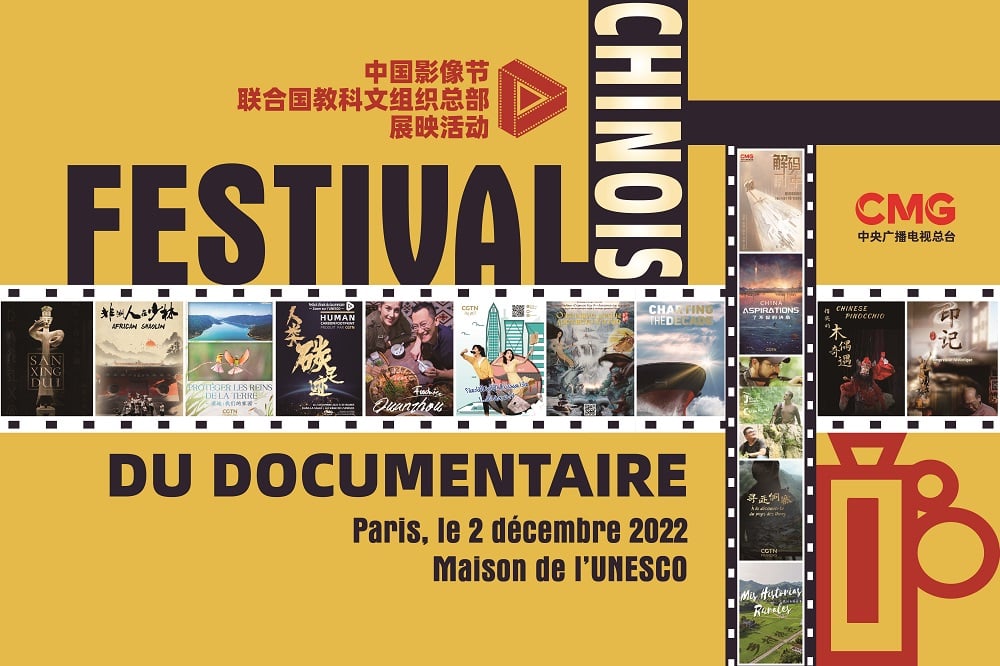 Festival