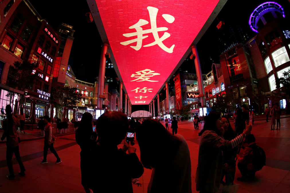 La population chinoise devrait culminer a 1,44 milliard en 2029