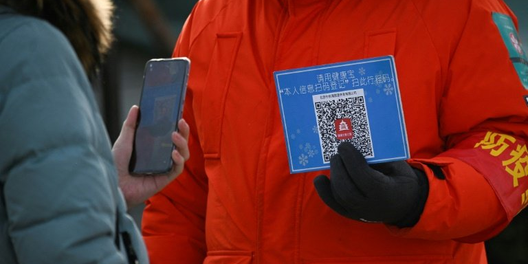 qr code