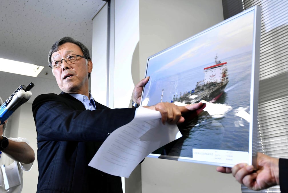 Le petrolier japonais percute par des "objets volants"