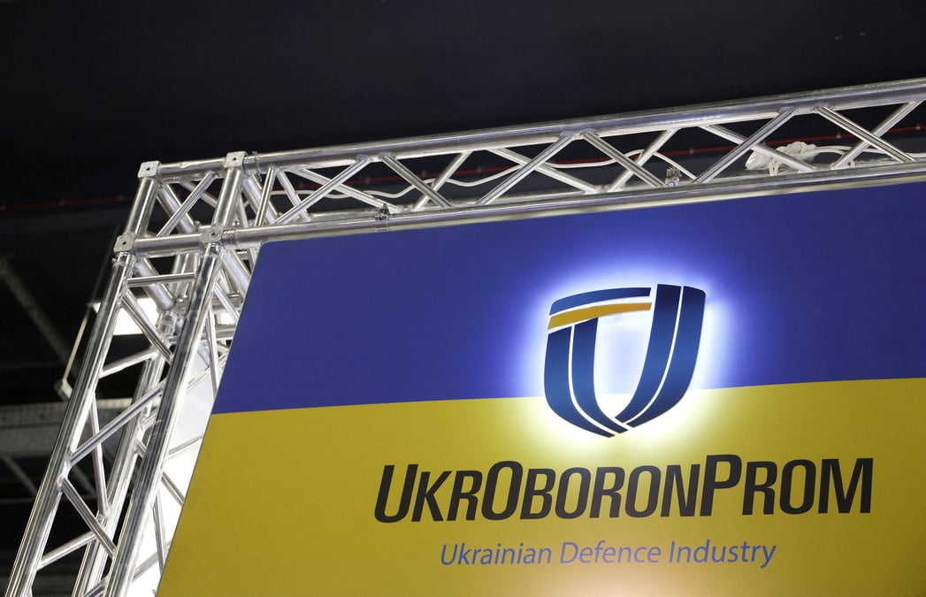 Le logo ukroboronprom lors du salon international de l'industrie de la defense a kielce, en pologne