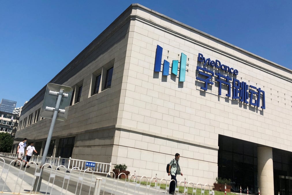 Les locaux de bytedance a pekin, en chine