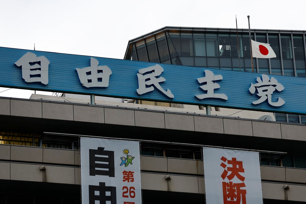 Japon: la campagne senatoriale reprendra au lendemain de la mort de shinzo abe