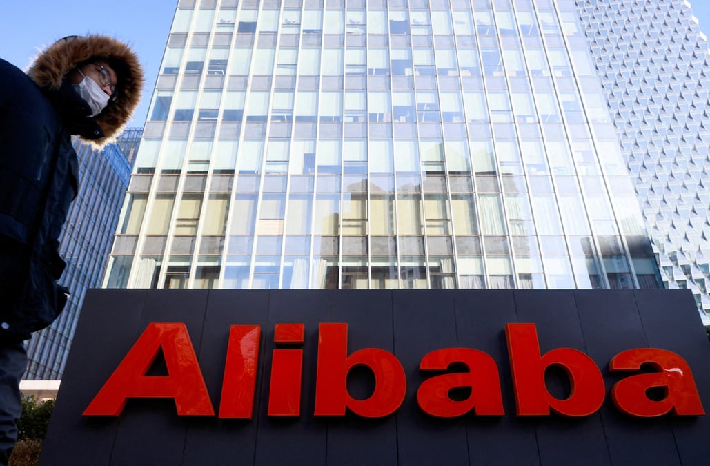 Le logo d'alibaba group a pekin