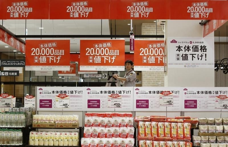 Baisse des prix a la consommation en juin au japon