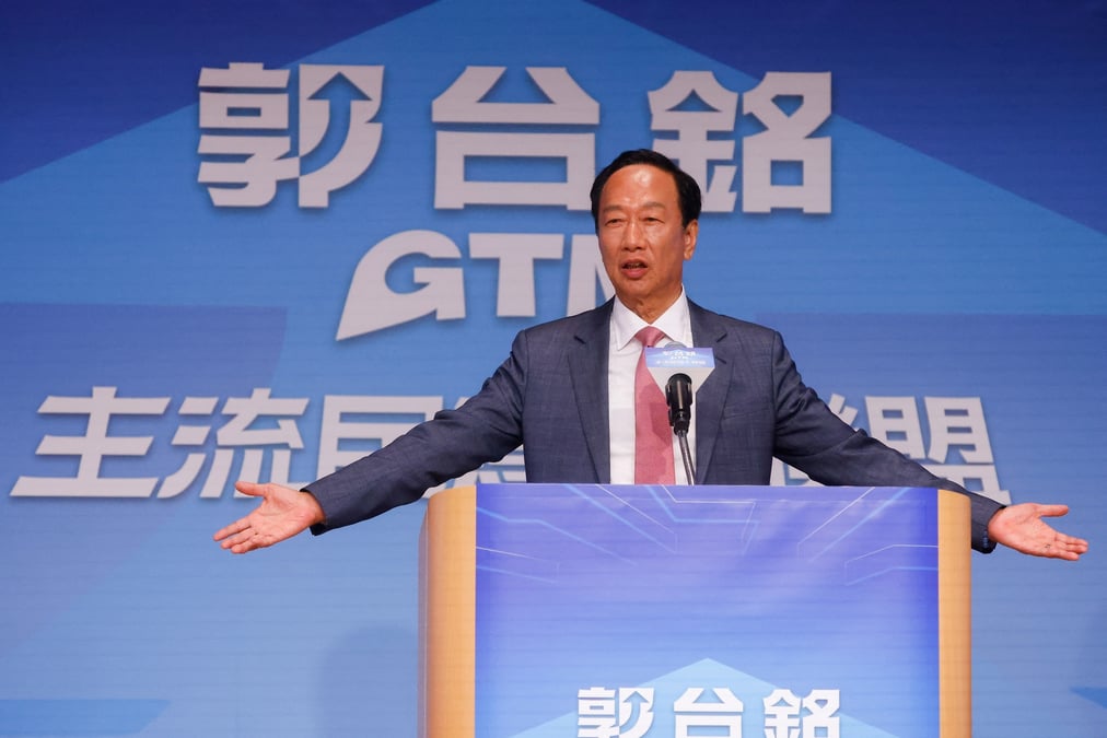 Terry gou annonce sa candidature a la presidence de taiwan lors d'un evenement de presse a taipei