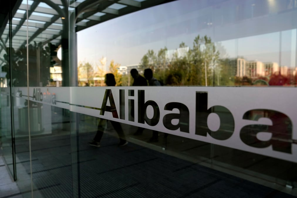 Alibaba devoile une puce destinee a ses serveurs de "cloud"