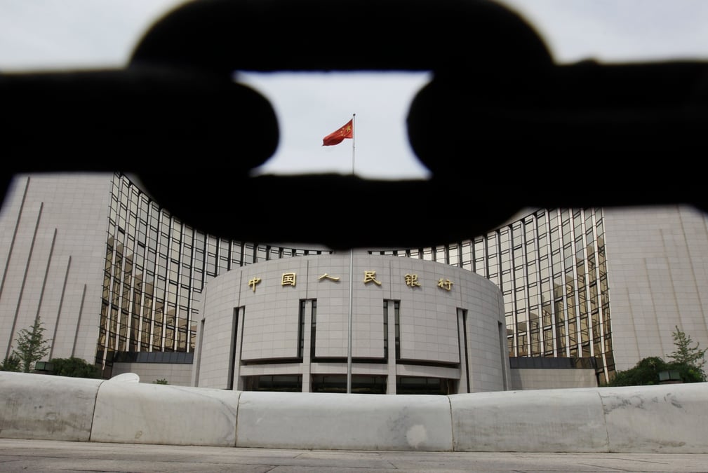Le siege de la banque populaire de chine