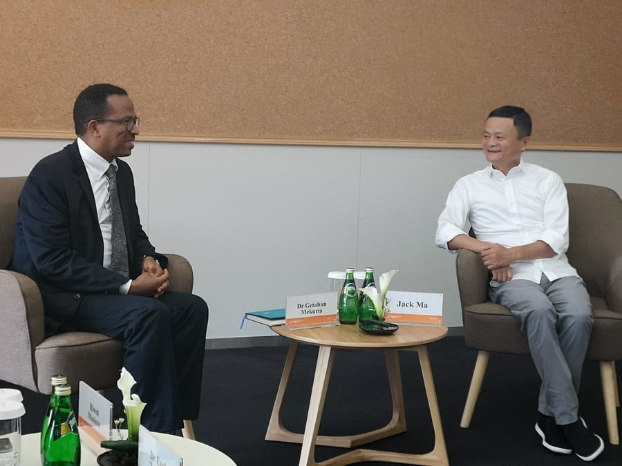 Getahun Mekuria, ministre éthiopien de l'Innovation et de la technologie, a rencontré Jack Ma au siège d'Alibaba mardi 13 août.