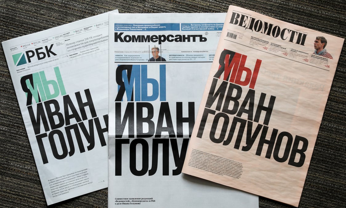 Trois grands quotidiens russes s'indignent de l'arrestation d'un journaliste