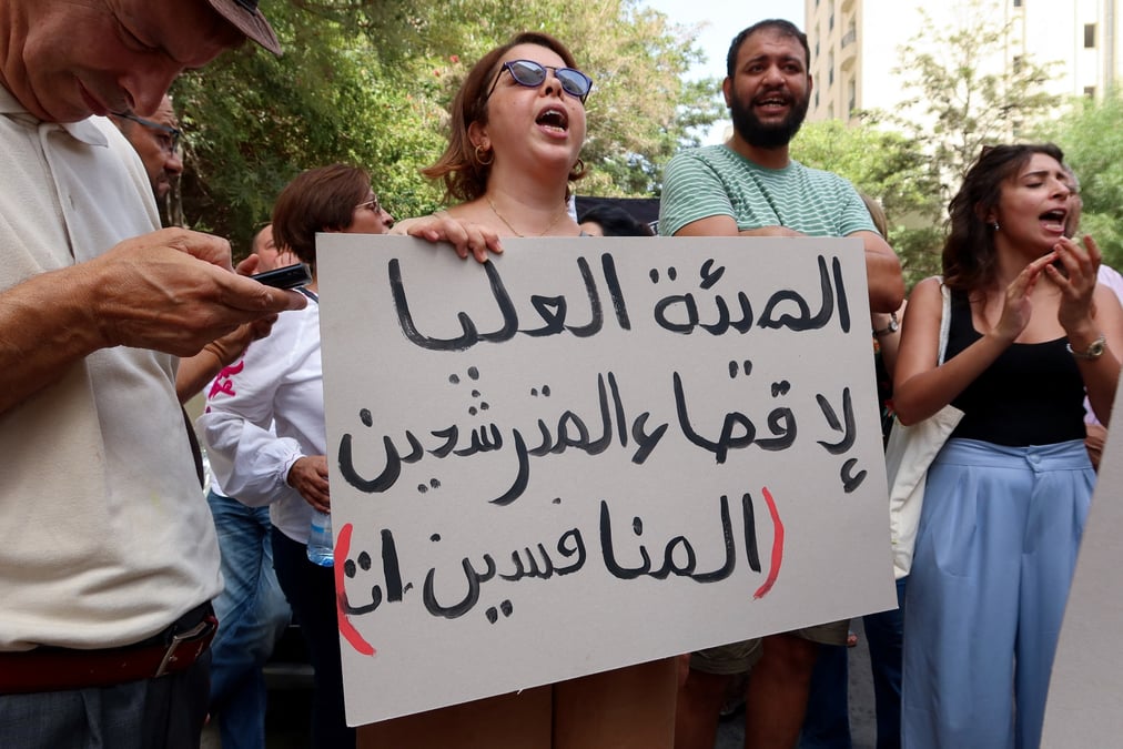 Une manifestation pres du siege de la commission electorale a tunis