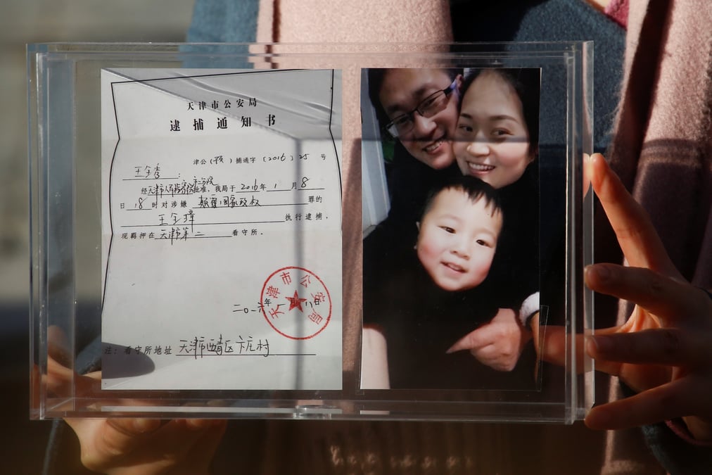 Chine: l'avocat wang quanzhang condamne a 4 ans et demi de prison