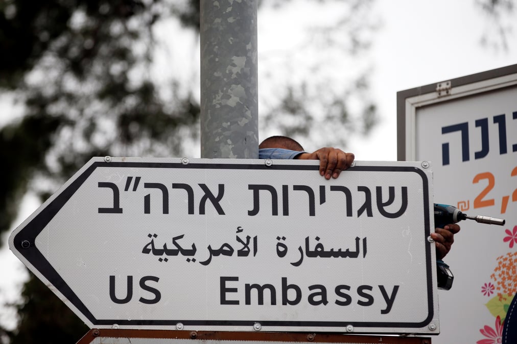 Des panneaux "ambassade des etats-unis" apparaissent a jerusalem