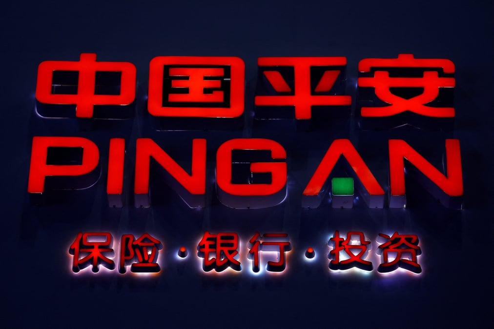 Le logo de ping an insurance