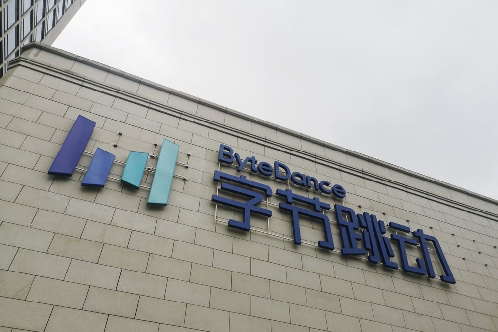 Une nouvelle enseigne bytedance est visible sur la facade de son siege a pekin