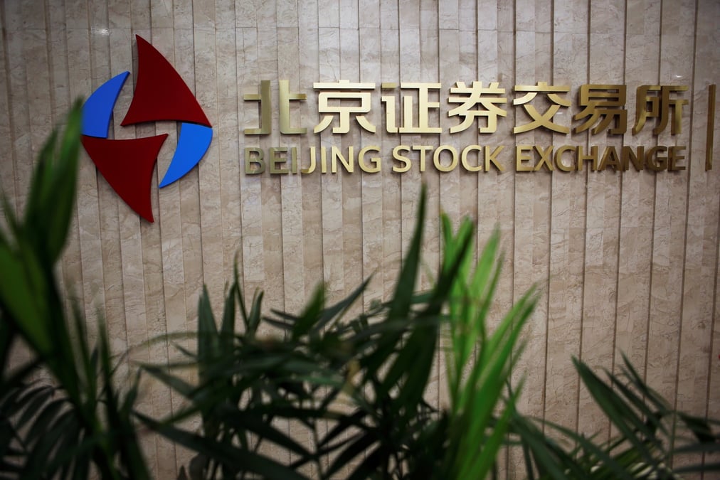 La bourse de pekin