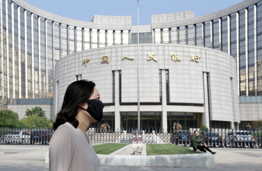 Le siege de la banque populaire de chine (pboc), la banque centrale, a pekin