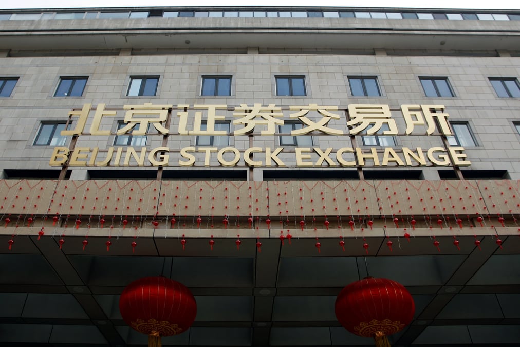 La bourse de pekin