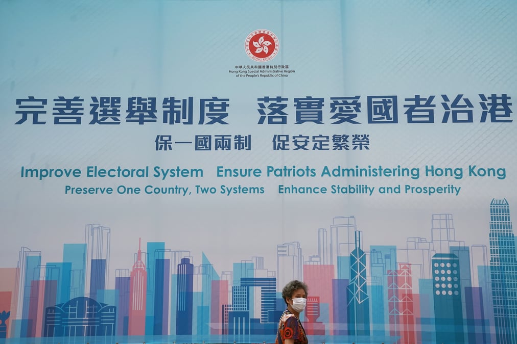 Hong kong: la chine approuve une refonte du systeme electoral-parlementaire