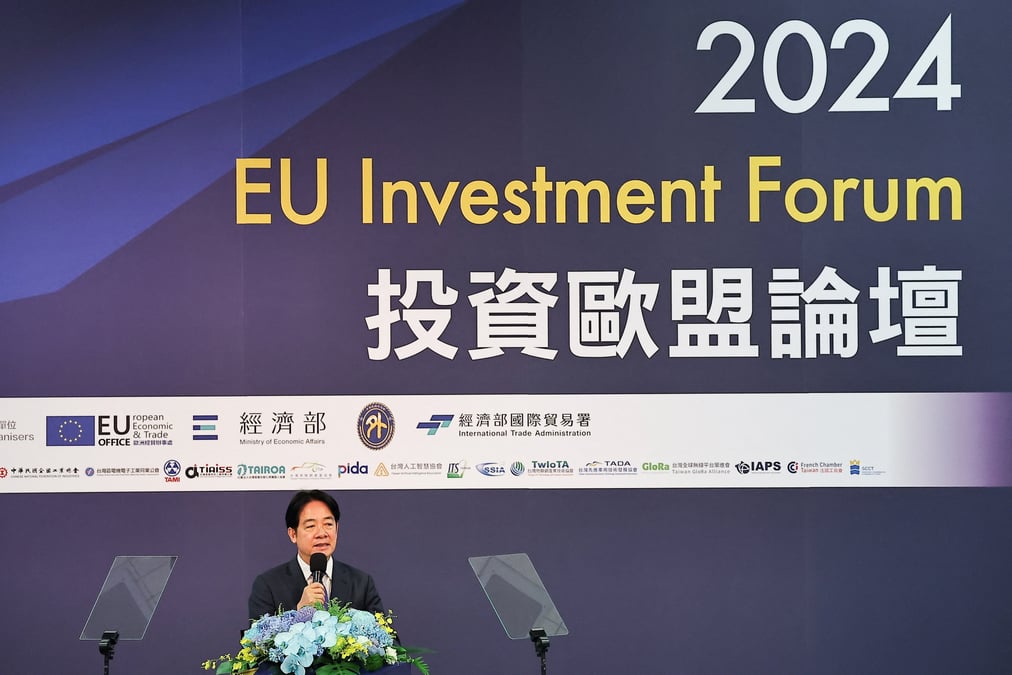Lai ching-te s'exprime lors du forum annuel d'investissement taiwan-ue a taipei