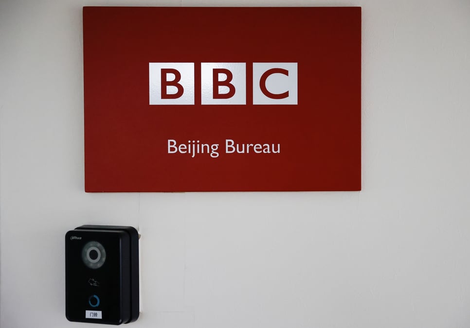 Photo du logo de la bbc
