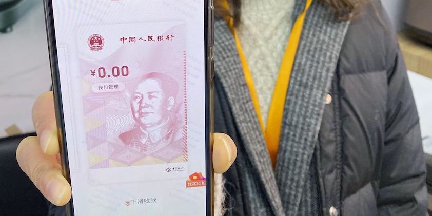 e-yuan