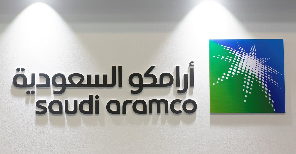 Arabie: probablement pas d'ipo d'aramco cette annee