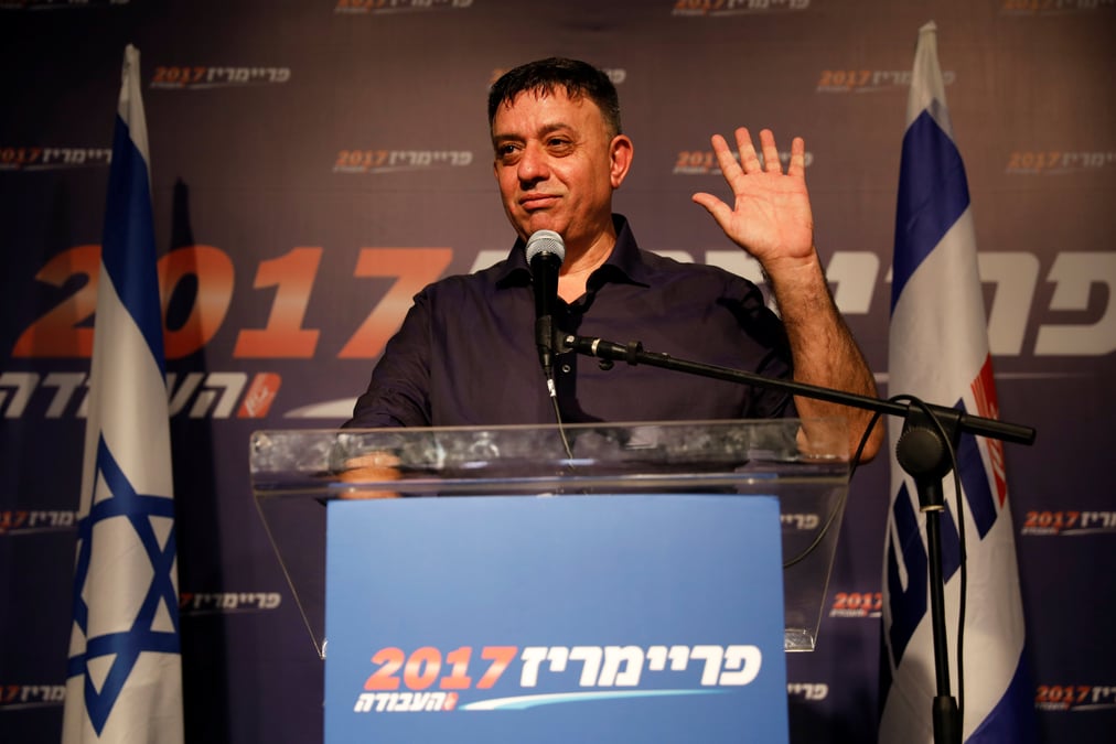 Avi gabbai elu nouveau president du parti travailliste israelien