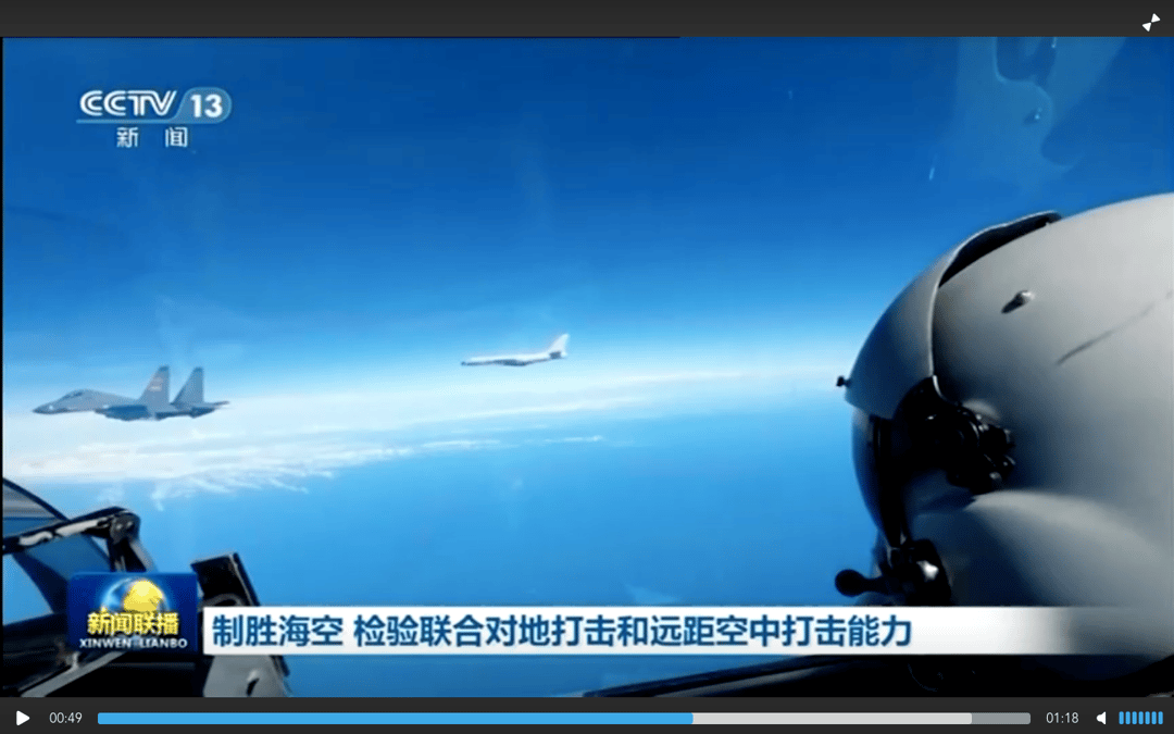 La Chine revendique Taïwan comme une partie de son territoire et a dit ne pas écarter l'usage de la force pour ramener l'île sous son contrôle (Photo d'illustration).