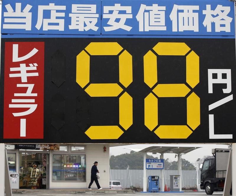 Les prix a la hausse pour le septieme mois consecutif aux japon