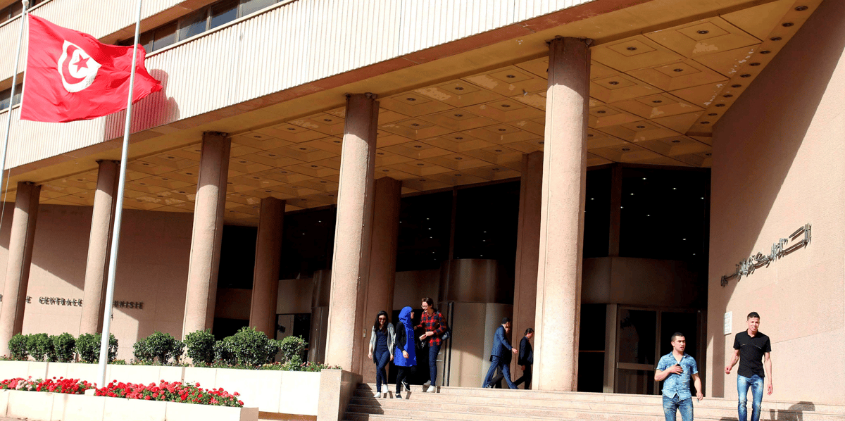 Banque centrale tunisie