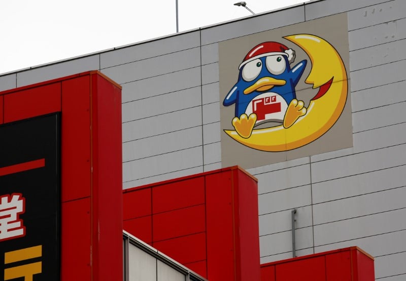 Japon: don quijote interesse par les supermarches seiyu de walmart