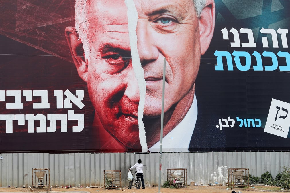Une affiche electorale montrant benjamin netanyahu et benny gantz