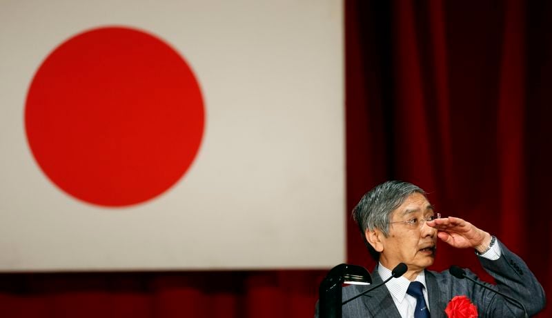 La Banque du Japon maintient sa politique monétaire