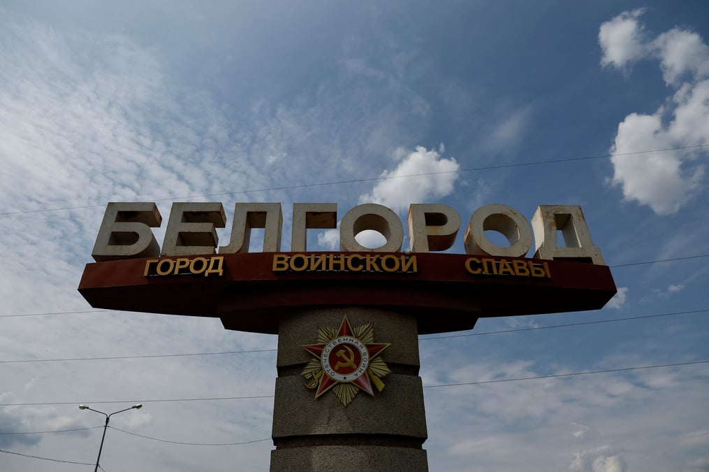 Une stele affichant le message "belgorod. ville de gloire militaire"
