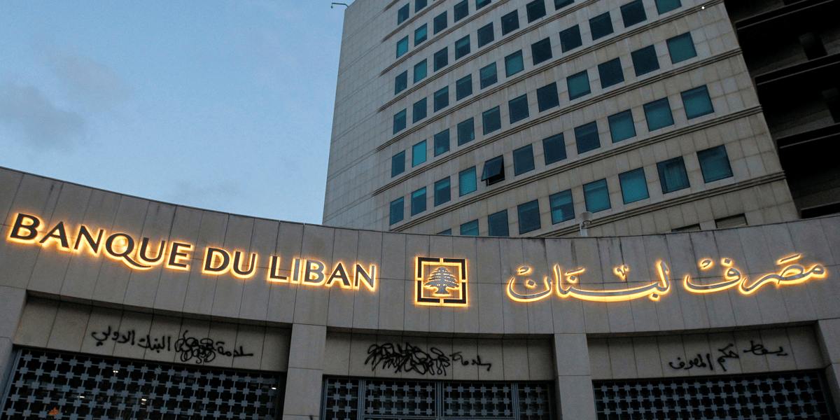 Banque centrale du Liban
