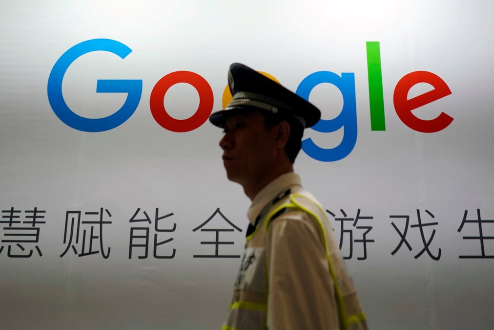 Exclusif: la chine s'apprete a ouvrir une enquete contre google