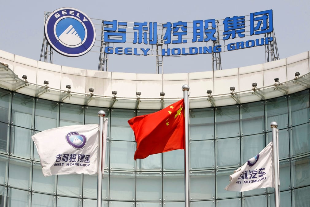 Vue generale du siege de zhejiang geely holding group a hangzhou