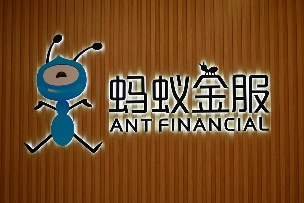 Ant group depose une demande de cotation en vue d'une ipo record