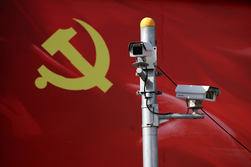 Le parti communiste chinois resserre la discipline