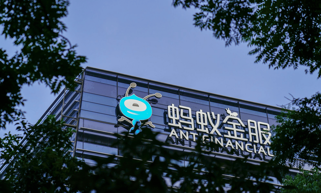 Ant Financial Alipay Alibaba