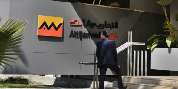 Attijariwafa Bank